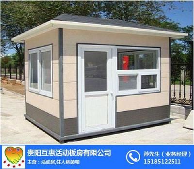 钢结构岗亭图片 及报价(钢结构岗亭定制服务流程介绍钢结构岗亭维护成本分析) 建筑效果图设计 第5张 钢结构岗亭图片 及报价(钢结构岗亭定制服务流程介绍钢结构岗亭维护成本分析) 建筑效果图设计 第5张
