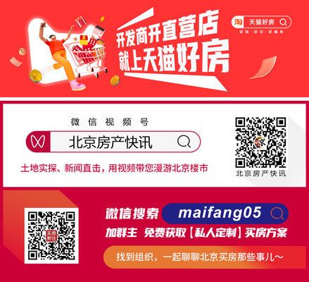 北京市旧楼改造工程内容有哪些(北京市旧楼改造工程内容涵盖了基础类和自选类改造方式) 装饰工装设计 第2张 北京市旧楼改造工程内容有哪些(北京市旧楼改造工程内容涵盖了基础类和自选类改造方式) 装饰工装设计 第2张