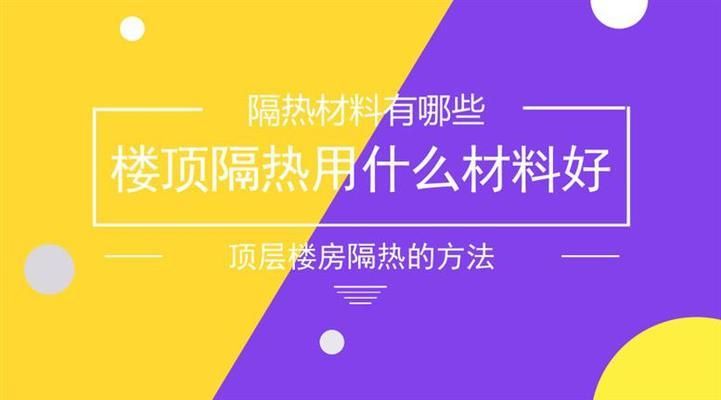 顶层加建用什么好 建筑消防施工 第2张 顶层加建用什么好 建筑消防施工 第2张
