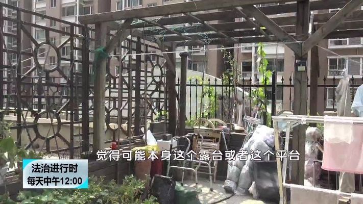 北京市开展违建别墅清查整治工作(北京市对违建别墅的清查整治工作) 建筑方案设计 第5张 北京市开展违建别墅清查整治工作(北京市对违建别墅的清查整治工作) 建筑方案设计 第5张