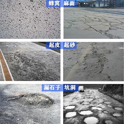 混凝土路面修补料的用法和用量(混凝土修补料施工后交通管制措施修补料施工后交通管制措施) 北京网架设计 第1张 混凝土路面修补料的用法和用量(混凝土修补料施工后交通管制措施修补料施工后交通管制措施) 北京网架设计 第1张