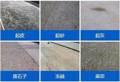 混凝土路面修补料的用法和用量(混凝土修补料施工后交通管制措施修补料施工后交通管制措施) 北京网架设计 第3张 混凝土路面修补料的用法和用量(混凝土修补料施工后交通管制措施修补料施工后交通管制措施) 北京网架设计 第3张
