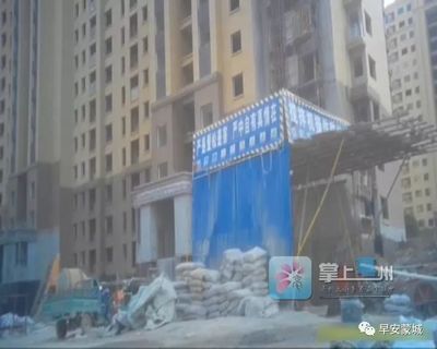 国家禁止现场搅拌混凝土（国家禁止现场搅拌混凝土的政策并非全国统一实施，而是全国统一） 结构地下室施工 第4张