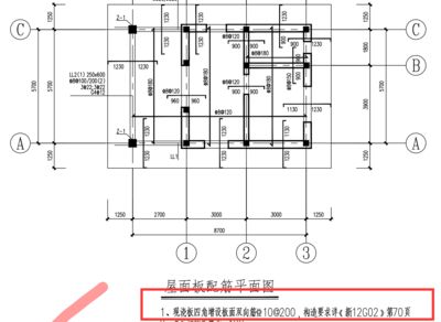 屋面板加固方案设计图 钢结构蹦极设计 第4张