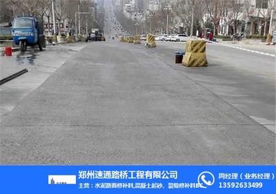 路面混凝土修补品牌(市场上知名的路面混凝土修补品牌及其特点) 结构机械钢结构设计 第4张 路面混凝土修补品牌(市场上知名的路面混凝土修补品牌及其特点) 结构机械钢结构设计 第4张