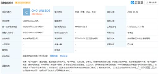 北京结构信息技术有限公司招聘（北京结构信息技术有限公司）