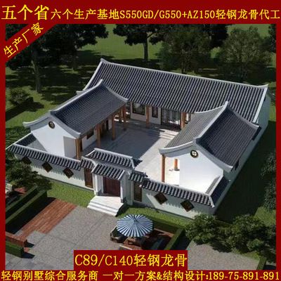 钢结构建筑物图片(284958张正版高清图片钢结构建筑施工流程) 钢结构蹦极施工 第4张 钢结构建筑物图片(284958张正版高清图片钢结构建筑施工流程) 钢结构蹦极施工 第4张
