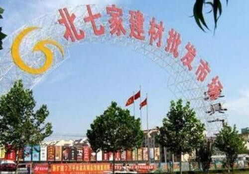 北京板材市场有哪些(北京建材城板材种类介绍北京建材城板材种类介绍) 钢结构钢结构螺旋楼梯设计 第5张 北京板材市场有哪些(北京建材城板材种类介绍北京建材城板材种类介绍) 钢结构钢结构螺旋楼梯设计 第5张