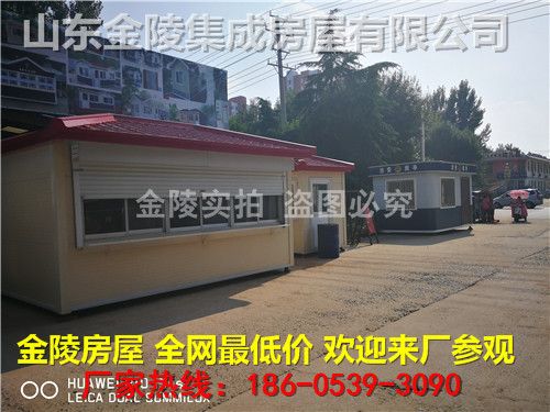 北京活动板房组装厂家电话（北京地区活动板房组装厂家）