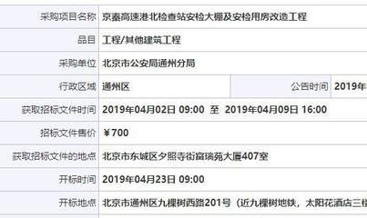 园林设计说明书包括的内容（关于园林设计的一些问题）