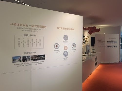 北京国际别墅设计展2021时间(尚层别墅装饰第十九届北京秋冬别墅设计展在海淀区天工大厦分会场盛大开启) 北京网架设计 第4张 北京国际别墅设计展2021时间(尚层别墅装饰第十九届北京秋冬别墅设计展在海淀区天工大厦分会场盛大开启) 北京网架设计 第4张