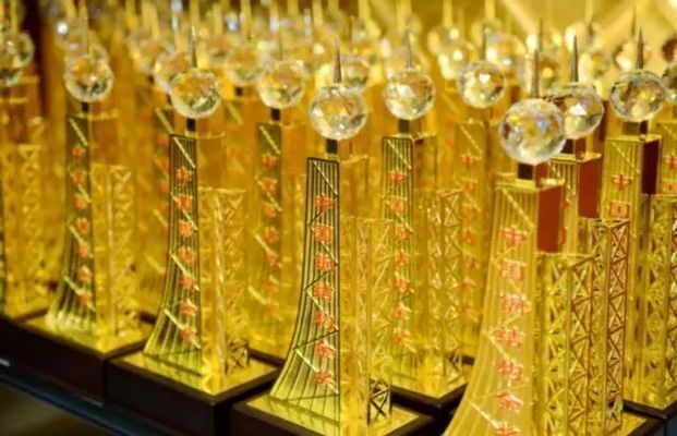 中国钢结构金奖杰出大奖(中国钢结构金奖年度杰出工程大奖) 结构砌体设计 第5张 中国钢结构金奖杰出大奖(中国钢结构金奖年度杰出工程大奖) 结构砌体设计 第5张