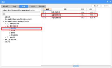 钢结构2016年最新定额(2016年河南省钢结构建筑的定额信息) 钢结构玻璃栈道设计 第1张 钢结构2016年最新定额(2016年河南省钢结构建筑的定额信息) 钢结构玻璃栈道设计 第1张