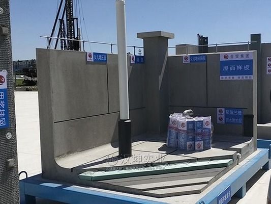 钢结构样板展示区包括什么