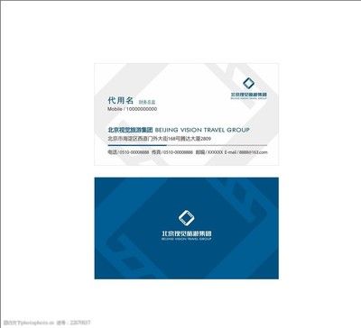 北京建工集团名片(北京建工集团) 结构砌体施工 第1张 北京建工集团名片(北京建工集团) 结构砌体施工 第1张