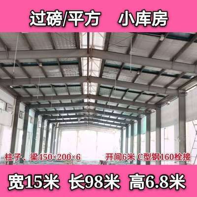 框架楼技术交底（框架楼技术交底中如何确保结构的稳定性和安全性）