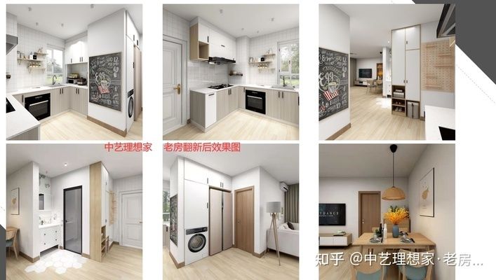 旧房改造北京装修哪家好又便宜（北京旧房改造装修公司口碑排行） 钢结构玻璃栈道施工 第5张