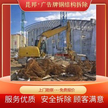 抗震设计中钢结构的钢材应符合哪些要求（浅析钢结构抗震设计） 钢结构网架设计