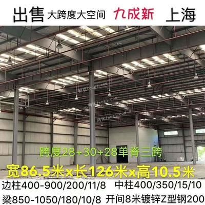 2层钢结构厂房跨度30米用多大立柱(2层钢结构厂房跨度30米用多大立柱,钢结构厂房用钢量计算方法) 结构地下室设计 第4张 2层钢结构厂房跨度30米用多大立柱(2层钢结构厂房跨度30米用多大立柱,钢结构厂房用钢量计算方法) 结构地下室设计 第4张