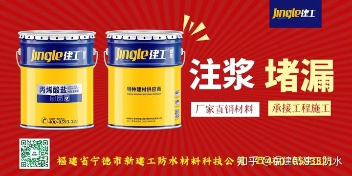 屋面加固注浆施工方法有哪些呢(屋面加固注浆常见问题及解决措施不同屋面注浆施工的安全防护措施) 钢结构跳台设计 第1张 屋面加固注浆施工方法有哪些呢(屋面加固注浆常见问题及解决措施不同屋面注浆施工的安全防护措施) 钢结构跳台设计 第1张
