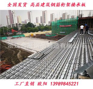 楼板现浇多少钱一平方（楼板现浇的价格受多种因素影响） 结构机械钢结构设计 第5张