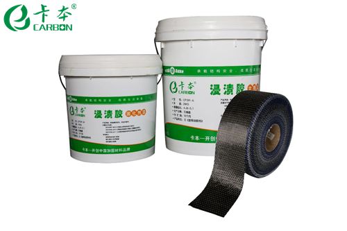 楼板碳纤维加固间距要求多少（楼板碳纤维加固的间距要求） 北京加固设计（加固设计公司） 第5张