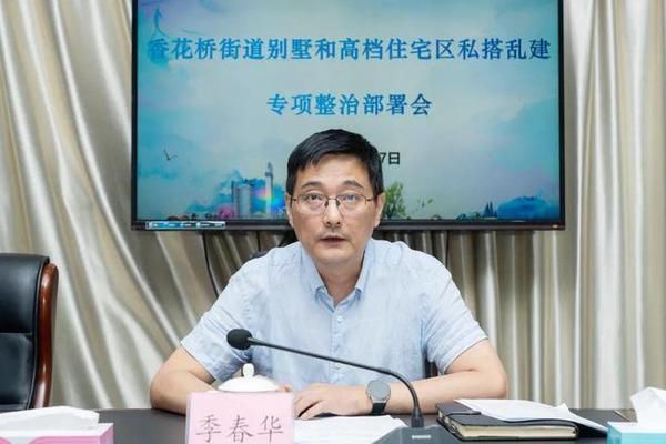 北京别墅私搭乱建(北京别墅违建整改措施) 钢结构蹦极施工 第2张 北京别墅私搭乱建(北京别墅违建整改措施) 钢结构蹦极施工 第2张