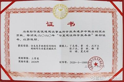 校园景观设计平面效果图（校园景观设计平面效果图中如何平衡功能性与美观性） 北京钢结构设计问答