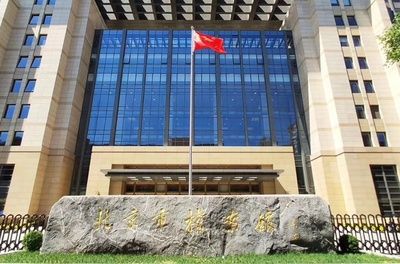 北京市档案局电话是多少号码（北京市档案局招聘） 装饰幕墙施工 第5张