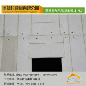 alc楼板价格(alc楼板价格一般多少钱) 钢结构钢结构停车场设计 第3张 alc楼板价格(alc楼板价格一般多少钱) 钢结构钢结构停车场设计 第3张