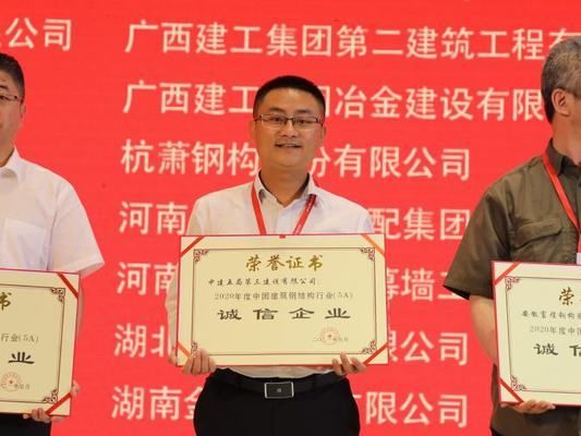 钢结构短柱钢筋做法 装饰家装设计