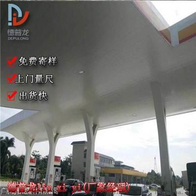 加油站上面的棚是什么材料做的（加油站罩棚材质种类较多主要包括以下几种材料选择多样） 装饰工装设计 第4张