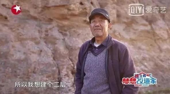 北京房子改造节目视频(关于北京房子改造的节目视频) 装饰家装设计 第1张 北京房子改造节目视频(关于北京房子改造的节目视频) 装饰家装设计 第1张