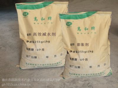 国内混凝土外加剂品牌排行榜(2024年国内混凝土外加剂品牌排名) 装饰家装设计 第3张 国内混凝土外加剂品牌排行榜(2024年国内混凝土外加剂品牌排名) 装饰家装设计 第3张