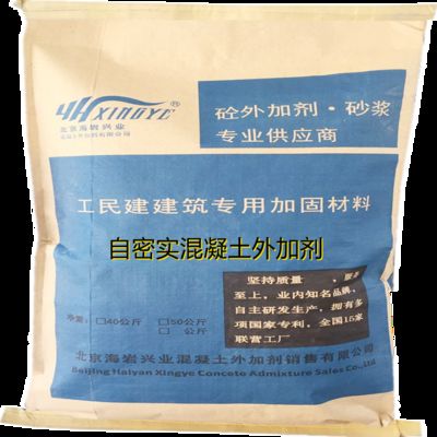 国内混凝土外加剂品牌排行榜(2024年国内混凝土外加剂品牌排名) 装饰家装设计 第1张 国内混凝土外加剂品牌排行榜(2024年国内混凝土外加剂品牌排名) 装饰家装设计 第1张