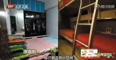 北京卫视老房屋改造视频(东方卫视《梦想改造家》与《梦想改造家》相关的视频推荐) 结构桥梁钢结构设计 第4张 北京卫视老房屋改造视频(东方卫视《梦想改造家》与《梦想改造家》相关的视频推荐) 结构桥梁钢结构设计 第4张