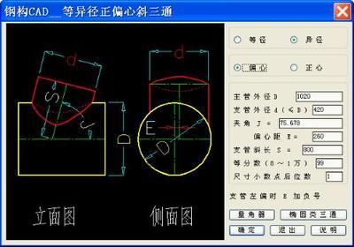 顺义区地基注浆加固公司（顺义区地基注浆加固公司能提供哪些安全措施需要遵守） 北京钢结构设计问答