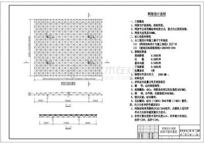 显著标注审图章还是审图号（在提交图纸时,是应该使用审图章还是审图号来确保其完整性和可追溯性?） 北京钢结构设计问答