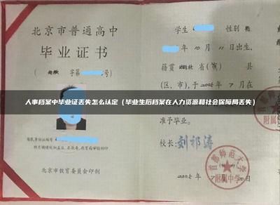 北京市人才档案服务中心地址（北京市人才档案公共管理服务中心地址） 建筑方案设计 第4张