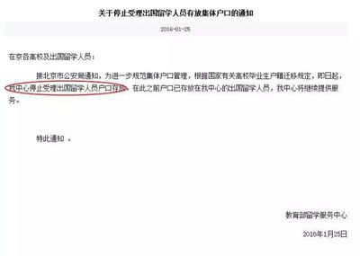 北京市人才档案服务中心地址（北京市人才档案公共管理服务中心地址） 建筑方案设计 第1张