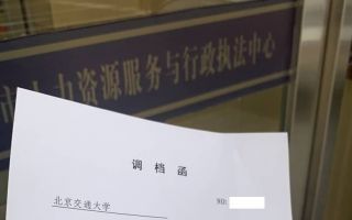 北京市人才档案服务中心地址（北京市人才档案公共管理服务中心地址） 建筑方案设计 第5张