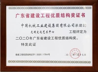 老旧小区改造施工规范（老旧小区改造施工中，如何确保居民的安全？）