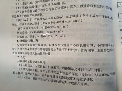 采光顶工程量计算规则最新（采光顶工程量计算的一般原则） 钢结构玻璃栈道设计 第4张