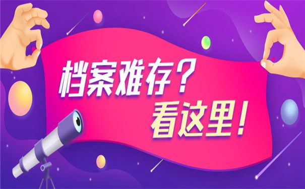 重力式挡土墙图集04j008承载力要求（重力式挡土墙的承载力标准） 北京钢结构设计问答