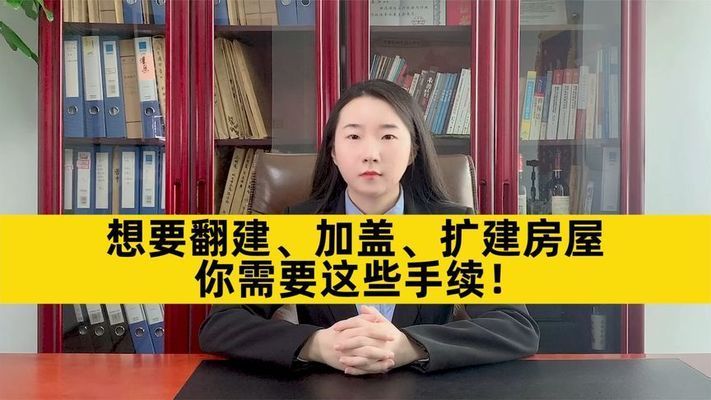 北京别墅加建扩建方案最新文件(北京别墅加建扩建) 钢结构玻璃栈道施工 第5张 北京别墅加建扩建方案最新文件(北京别墅加建扩建) 钢结构玻璃栈道施工 第5张