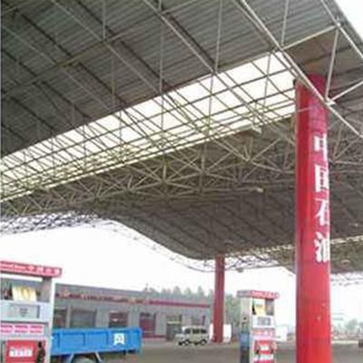 加油站钢构顶棚设计规范最新 结构地下室施工 第5张