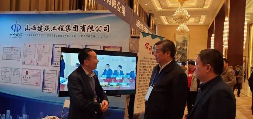 2020年中国钢结构大会（2020年中国钢结构大会于11月11日在太原召开）