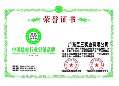 混凝土外加剂生产厂家必备资质有哪些（混凝土外加剂生产厂家在运营过程中需要遵守一系列法规和标准） 结构工业装备设计 第2张