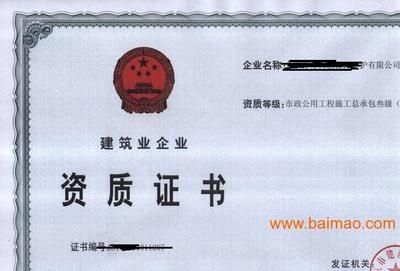 混凝土外加剂生产厂家必备资质有哪些（混凝土外加剂生产厂家在运营过程中需要遵守一系列法规和标准） 结构工业装备设计 第3张