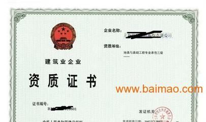混凝土外加剂生产厂家必备资质有哪些（混凝土外加剂生产厂家在运营过程中需要遵守一系列法规和标准） 结构工业装备设计 第5张